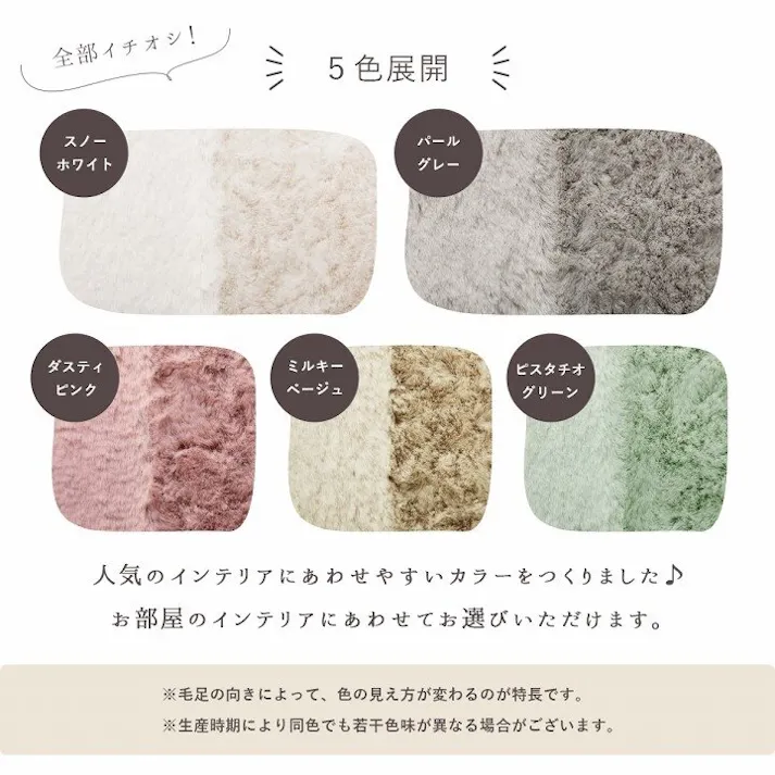 ラピアス ラグマット ホットカーペット カバー 約2畳 エコ フェイクファー 洗える 抗菌防臭 ラグ 正方形 カーペット 絨毯 床暖房対応 こたつ 敷布団 滑り止め付き 毛足約15mm【別送品】