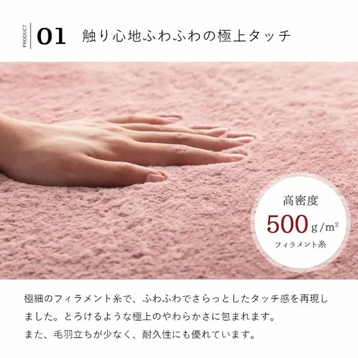 ラピアス ラグマット ホットカーペット カバー 約2畳 エコ フェイクファー 洗える 抗菌防臭 ラグ 正方形 カーペット 絨毯 床暖房対応 こたつ 敷布団 滑り止め付き 毛足約15mm【別送品】