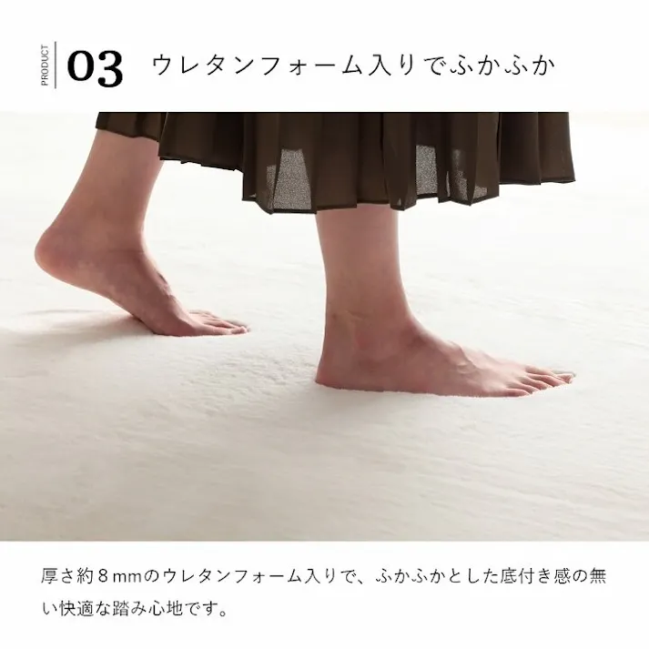 ラピアス ラグマット ホットカーペット カバー 約2畳 エコ フェイクファー 洗える 抗菌防臭 ラグ 正方形 カーペット 絨毯 床暖房対応 こたつ 敷布団 滑り止め付き 毛足約15mm【別送品】