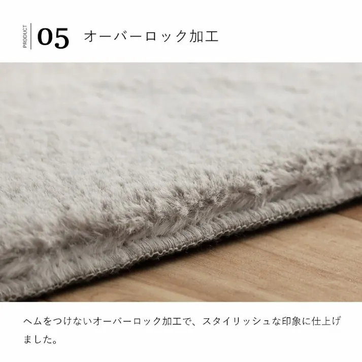 ラピアス ラグマット ホットカーペット カバー 約1.5畳 エコ フェイクファー 洗える 抗菌防臭 ラグ 長方形 カーペット 絨毯 床暖房対応 こたつ 敷布団 滑り止め付き 毛足約15mm【別送品】