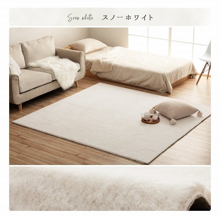 ラピアスホワイトラグマットカーペット3畳フェイクファー フランフラン ラピアス ラグマット ホットカーペット カバー 約3畳 エコ フェイク