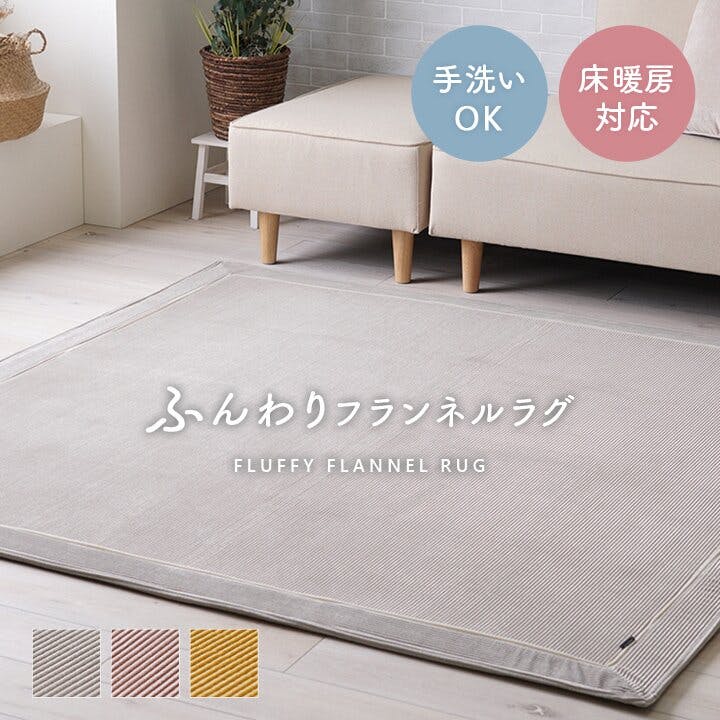 新品入荷 クルム ラグ カーペット 無地ラグ 無地カーペット ボリューム その他