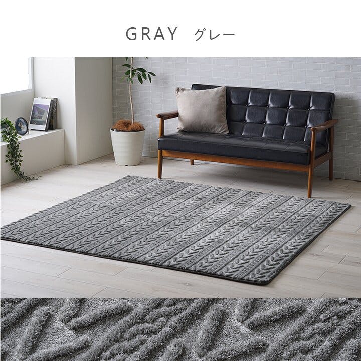 アルテラ ラグ カーペット 無地ラグ 無地カーペット ボリュームラグ