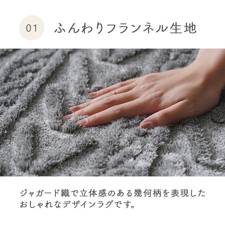 アルテラ ラグ カーペット 無地ラグ 無地カーペット ボリュームラグ