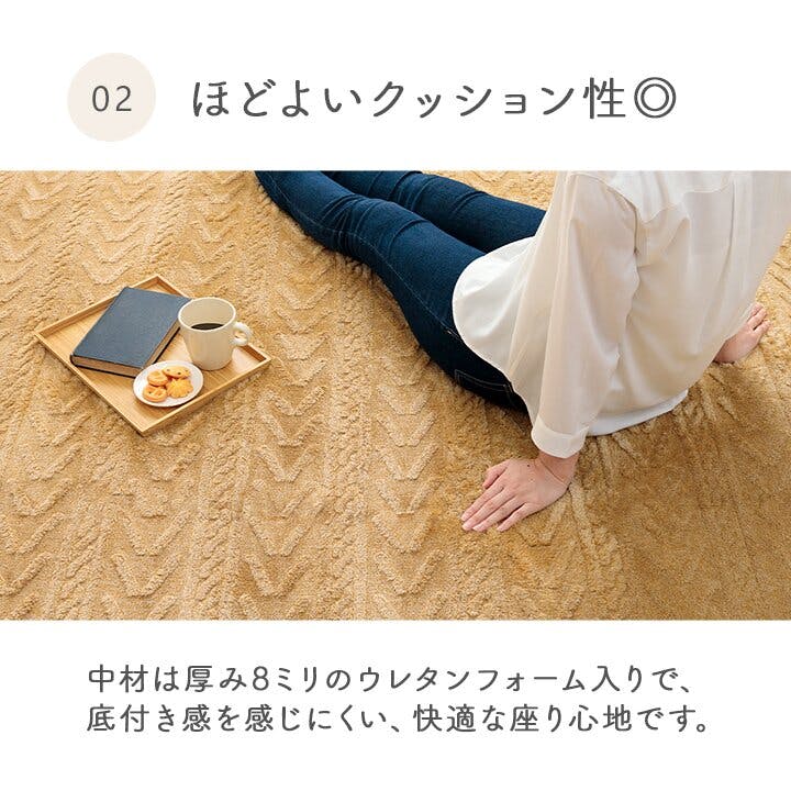 アルテラ ラグ カーペット 無地ラグ 無地カーペット ボリュームラグ