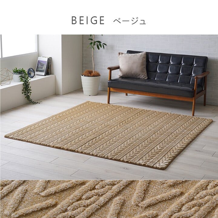 アルテラ ラグ カーペット 無地ラグ 無地カーペット ボリュームラグ