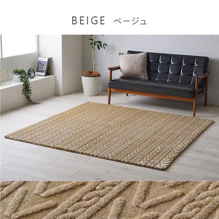 アルテラ ラグ カーペット 無地ラグ 無地カーペット ボリュームラグ フランネル タッチ感 幾何柄 グレー 約220×320cm 大判ラグ ホットカバー対応 床暖房対応 防音対策【別送品】