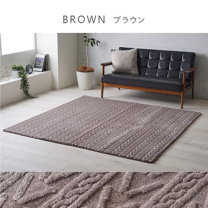 アルテラ ラグ カーペット 無地ラグ 無地カーペット ボリュームラグ フランネル タッチ感 幾何柄 グレー 約220×320cm 大判ラグ ホットカバー対応 床暖房対応 防音対策【別送品】