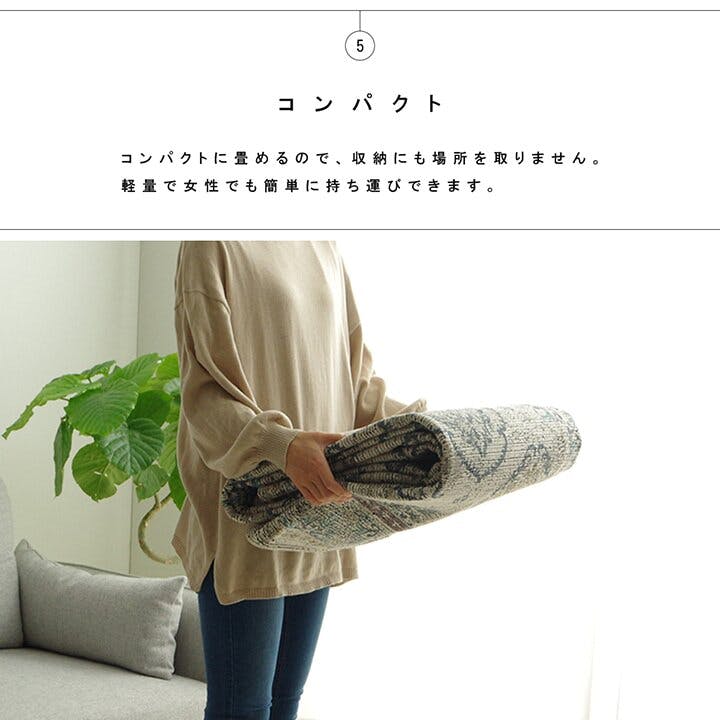 レヴァン ラグ 洗える 正方形 アラベスク柄 アンティーク調 滑り止め