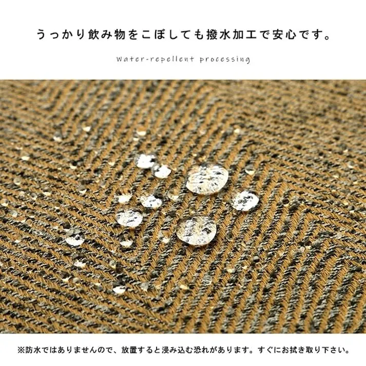 カーム ラグ 長方形 洗える ジャガード織 ヘリンボーン シンプル 滑りにくい コンパクト オールシーズン ホットカーペット対応 床暖房対応 ベージュ 約4畳 約200×290cm 防音対策【別送品】