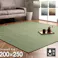 カーム ラグ 長方形 洗える ジャガード織 ヘリンボーン シンプル 滑りにくい コンパクト オールシーズン ホットカーペット対応 床暖房対応 グリーン 約3畳 約200×250cm 防音対策【別送品】