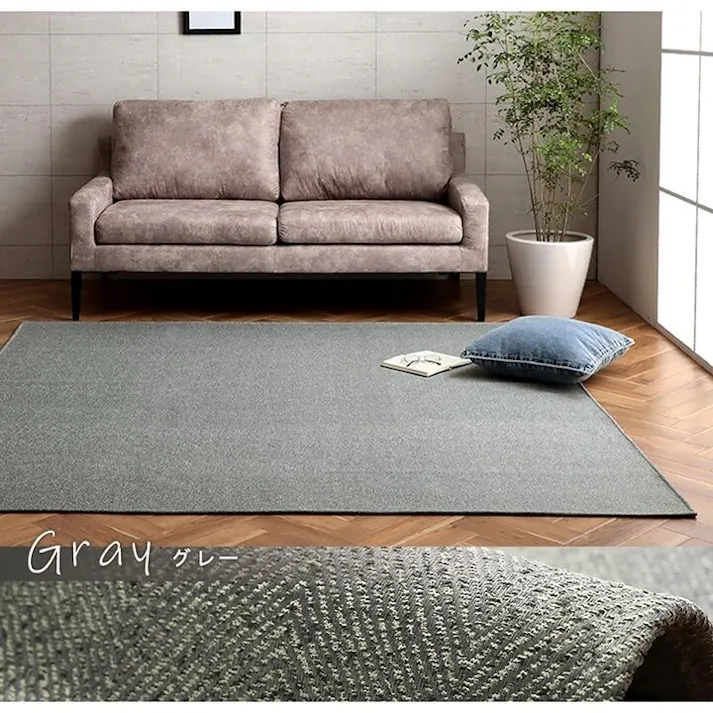 カーム ラグ 長方形 洗える ジャガード織 ヘリンボーン シンプル 滑りにくい コンパクト オールシーズン ホットカーペット対応 床暖房対応 ネイビー 約3畳 約200×250cm 防音対策【別送品】