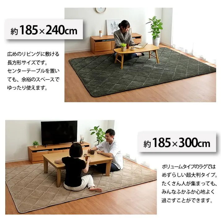グランド ラグ 滑りにくい 防音 ボリューム 厚い へたりにくい コーデユロイ 無地 ベージュ 約185×300cm 約4畳 床暖房 ホットカーペット対応 こたつ敷布団 防音対策【別送品】
