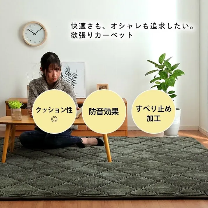 グランド ラグ 滑りにくい 防音 ボリューム 厚い へたりにくい コーデユロイ 無地 グリーン 約185×240cm 約3畳 床暖房 ホットカーペット対応 こたつ敷布団 防音対策【別送品】