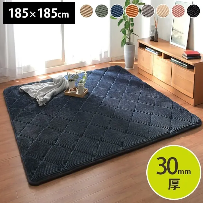 グランド ラグ 滑りにくい 防音 ボリューム 厚い へたりにくい コーデユロイ 無地 ネイビー 約185×185cm 約2畳 床暖房 ホットカーペット対応 こたつ敷布団 防音対策【別送品】