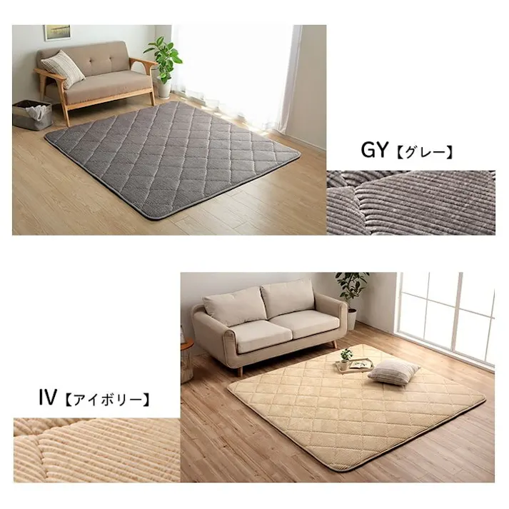 グランド ラグ 滑りにくい 防音 ボリューム 厚い へたりにくい コーデユロイ 無地 ネイビー 約185×185cm 約2畳 床暖房 ホットカーペット対応 こたつ敷布団 防音対策【別送品】