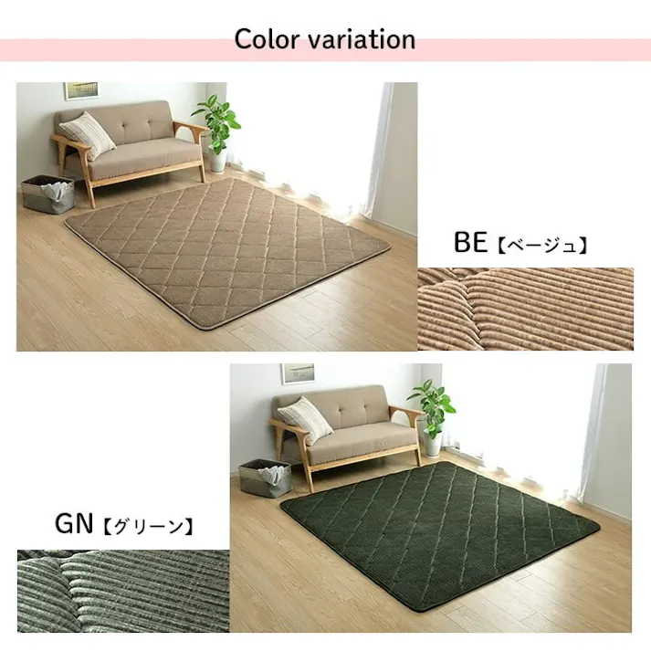 グランド ラグ 滑りにくい 防音 ボリューム 厚い へたりにくい コーデユロイ 無地 ネイビー 約185×240cm 約3畳 床暖房 ホットカーペット対応 こたつ敷布団 防音対策【別送品】