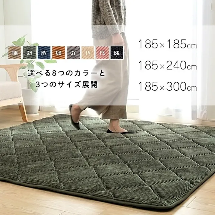 グランド ラグ 滑りにくい 防音 ボリューム 厚い へたりにくい コーデユロイ 無地 オレンジ 約185×300cm 約4畳 床暖房 ホットカーペット対応 こたつ敷布団 防音対策【別送品】