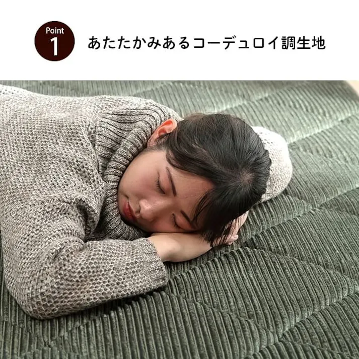 グランド ラグ 滑りにくい 防音 ボリューム 厚い へたりにくい コーデユロイ 無地 オレンジ 約185×300cm 約4畳 床暖房 ホットカーペット対応 こたつ敷布団 防音対策【別送品】