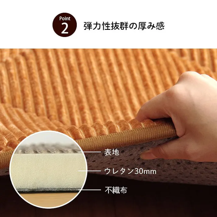 グランド ラグ 滑りにくい 防音 ボリューム 厚い へたりにくい コーデユロイ 無地 オレンジ 約185×300cm 約4畳 床暖房 ホットカーペット対応 こたつ敷布団 防音対策【別送品】
