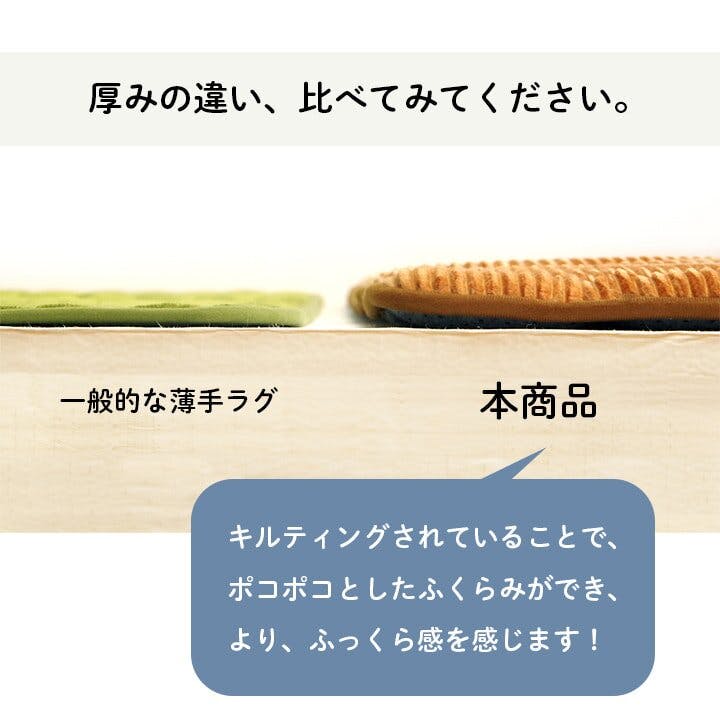 IKEHIKO グランド ラグ 滑りにくい 防音 ボリューム 厚い へたり IKEHIKO グランド ラグ 滑りにくい 防音 ボリューム 厚い へたり
