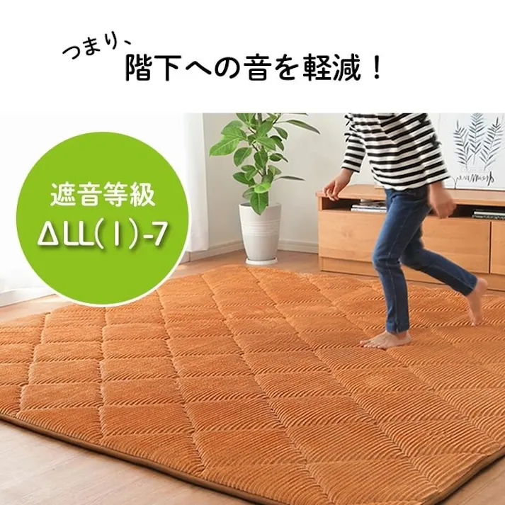 グランド ラグ 滑りにくい 防音 ボリューム 厚い へたりにくい コーデユロイ 無地 オレンジ 約185×300cm 約4畳 床暖房 ホットカーペット対応 こたつ敷布団 防音対策【別送品】