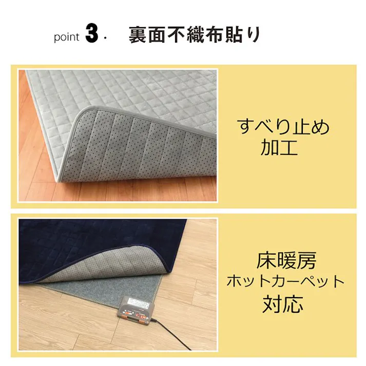 レイヤー ラグ 滑りにくい 暖かい 保温 蓄熱 断熱 アルミ 無地 グリーン 約200×240cm ホットカーペット対応 防音対策【別送品】