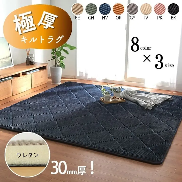 グランド ラグ 滑りにくい 防音 ボリューム 厚い へたりにくい コーデユロイ 無地 グレー 約185×300cm 約4畳 床暖房 ホットカーペット対応 こたつ敷布団 防音対策【別送品】