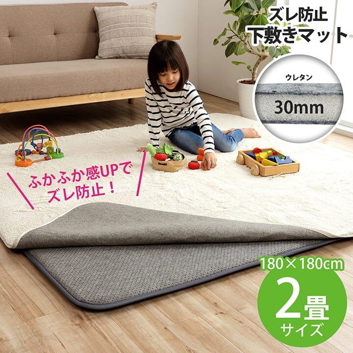 新品未使用　うにぐり　ラグ　マット 9554340002214_01.jpg