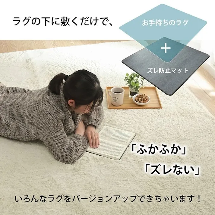 ナイス30mm ラグ 下敷き 滑り止め 滑りにくい 防音 へたりにくい ボリューム ウレタン30mm クッション性 約180×180cm 床暖房 ホットカーペット対応 防音対策【別送品】