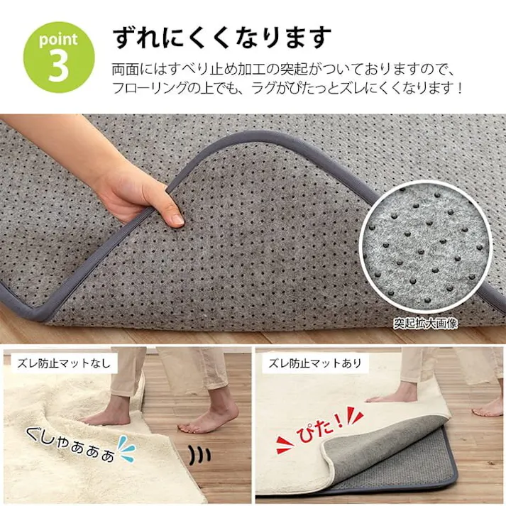 ナイス30mm ラグ 下敷き 滑り止め 滑りにくい 防音 へたりにくい ボリューム ウレタン30mm クッション性 約180×180cm 床暖房 ホットカーペット対応 防音対策【別送品】