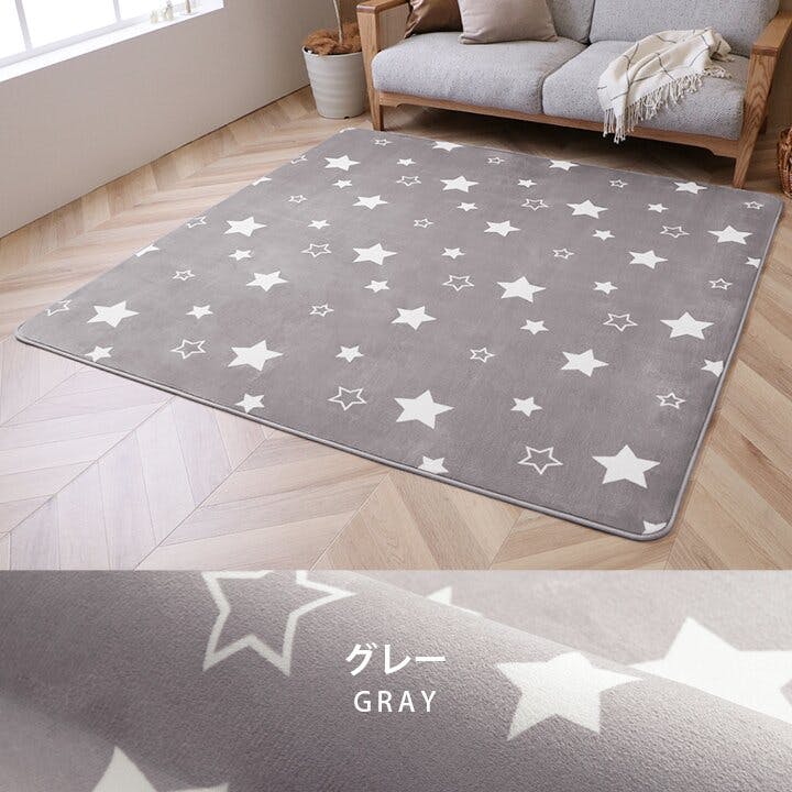 ROBENS カイオワ専用　カーペット（現行品） カーペット 本間 6畳 ラグ 絨毯 じゅうたん 日本製 抗菌 消臭