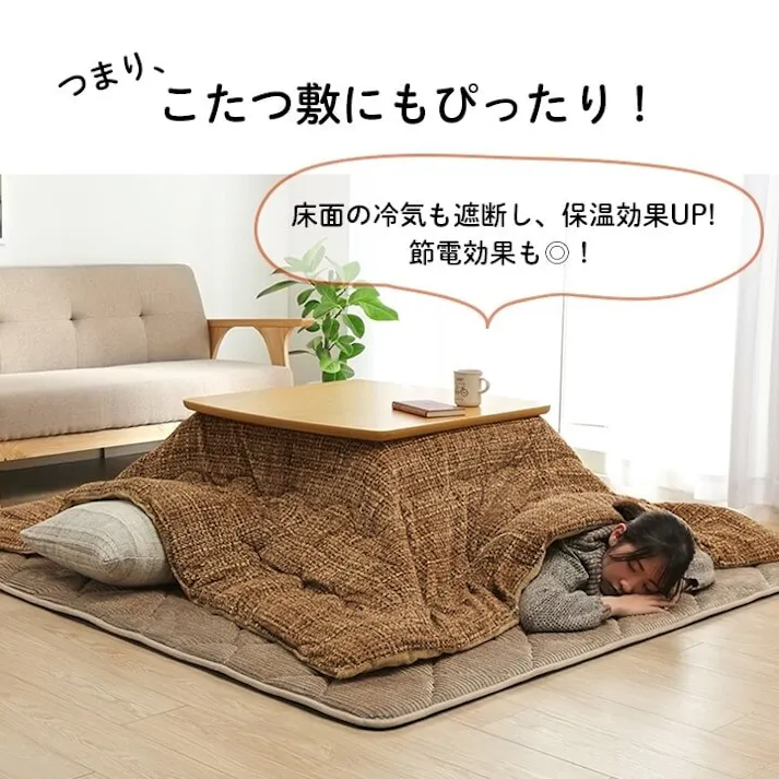 グランド ラグ 滑りにくい 防音 ボリューム 厚い へたりにくい コーデユロイ 無地 アイボリー 約185×300cm 約4畳 床暖房 ホットカーペット対応 こたつ敷布団 防音対策【別送品】