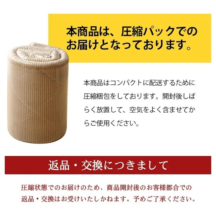 グランド ラグ 滑りにくい 防音 ボリューム 厚い へたりにくい コーデユロイ 無地 アイボリー 約185×300cm 約4畳 床暖房 ホットカーペット対応 こたつ敷布団 防音対策【別送品】