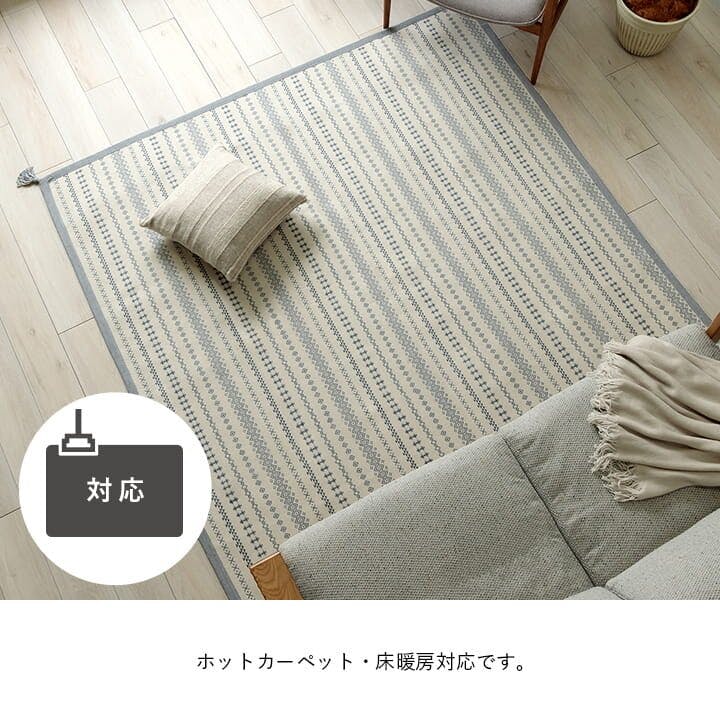 IKEHIKO バロン ラグ カーペット 正方形 インド綿 吸湿性
