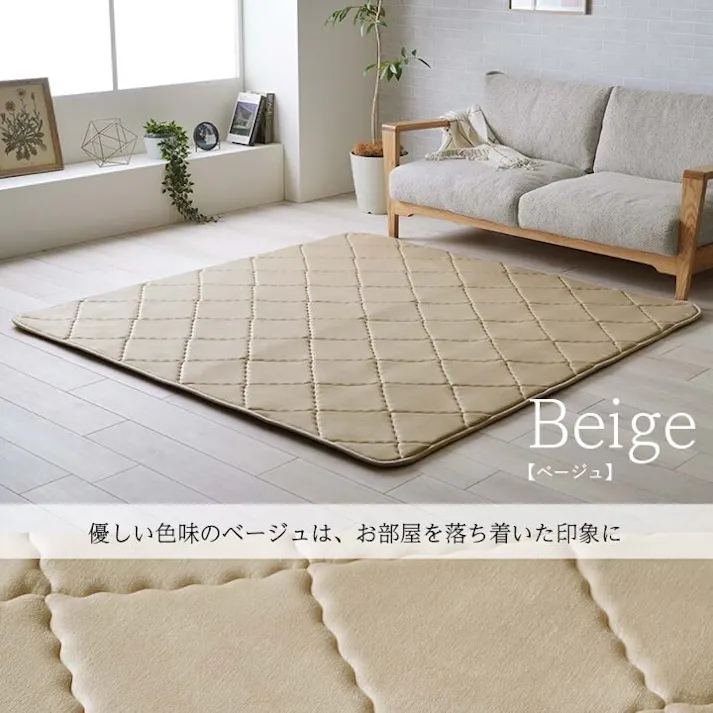 グランドライト ラグ 滑りにくい 防音 ボリューム 厚い 洗える 手洗い 乾きやすい もっちり 無地 ベージュ 約185×240cm 約3畳 床暖房 ホットカーペット対応 こたつ敷布団【別送品】