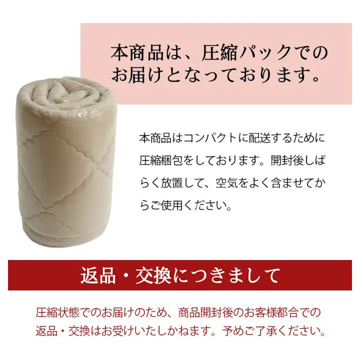 グランドライト ラグ 滑りにくい 防音 ボリューム 厚い 洗える 手洗い 乾きやすい もっちり 無地 ベージュ 約185×240cm 約3畳 床暖房 ホットカーペット対応 こたつ敷布団【別送品】