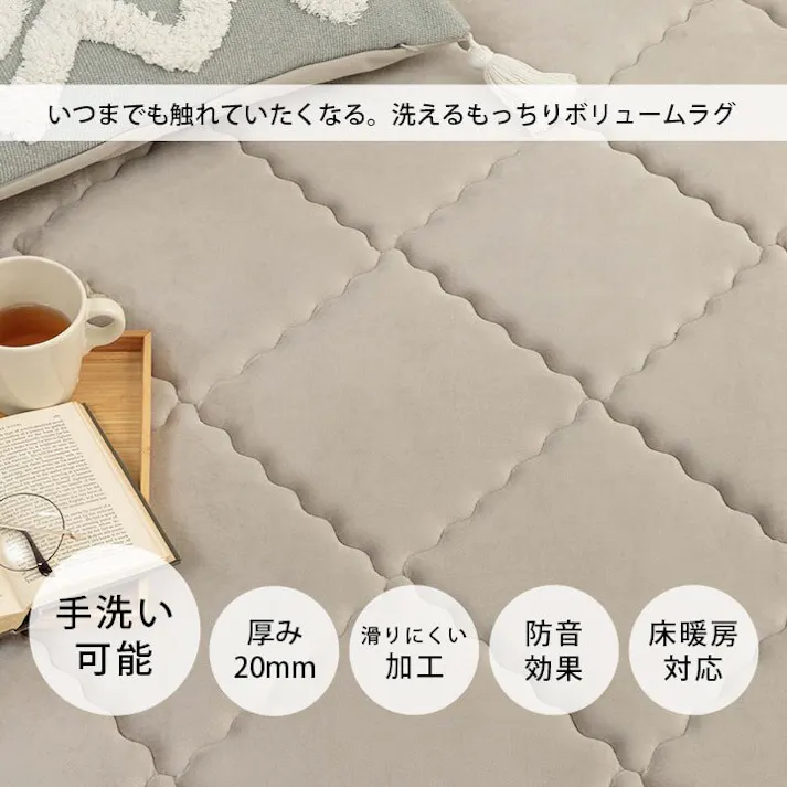 グランドライト ラグ 滑りにくい 防音 ボリューム 厚い 洗える 手洗い 乾きやすい もっちり 無地 グリーン 約185×240cm 約3畳 床暖房 ホットカーペット対応 こたつ敷布団【別送品】