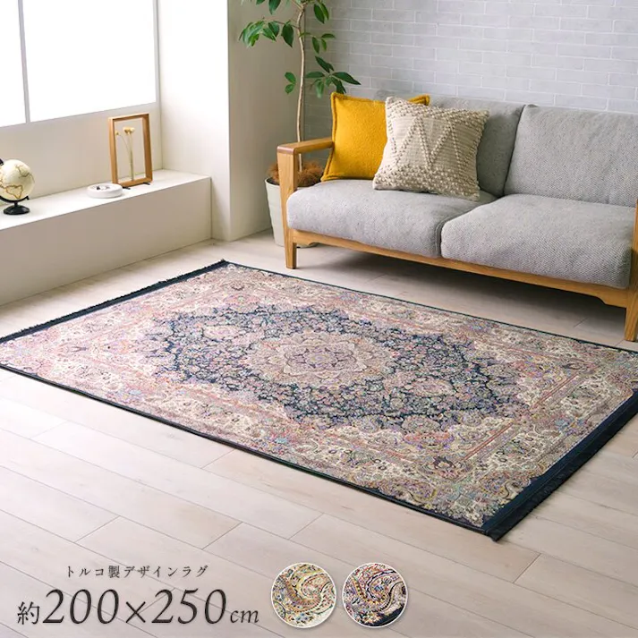 IKEHIKO アンカラ ラグ カーペット 短毛 エレガンス柄 絨毯 お手入れ簡単 ネイビー 約200×250cm 防音対策 4550317387470【ネット注文限定・別送品】