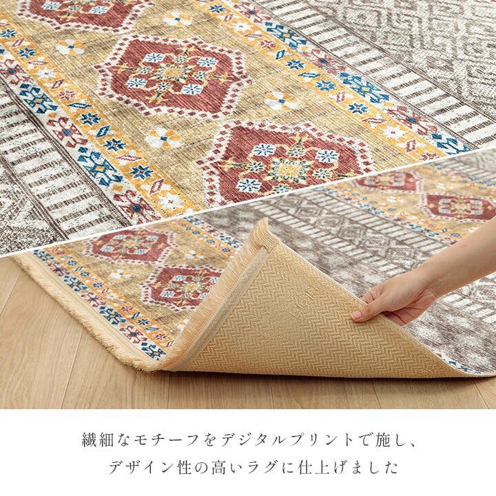 ブルサ ラグ カーペット 短毛 民族柄 絨毯 お手入れ簡単 ブルー 約160