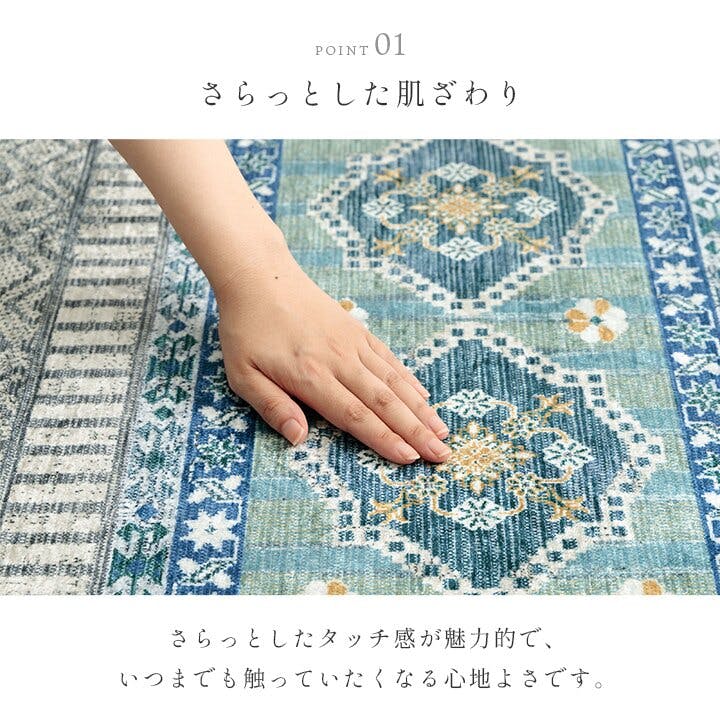 ブルサ ラグ カーペット 短毛 民族柄 絨毯 お手入れ簡単 ブルー 約160