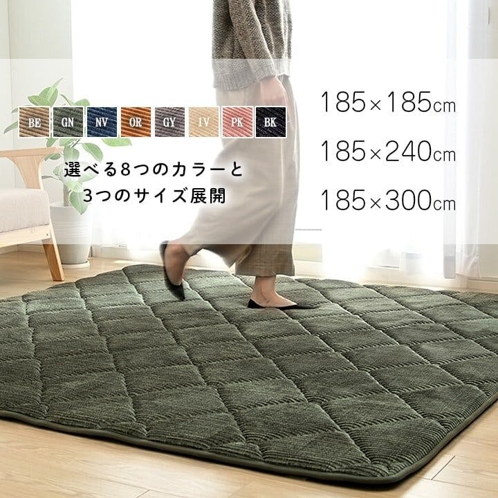 IKEHIKO グランド ラグ 滑りにくい 防音 ボリューム 厚い へたり IKEHIKO グランド ラグ 滑りにくい 防音 ボリューム 厚い へたり