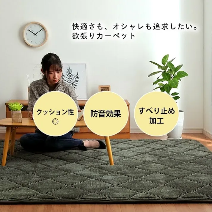 グランド ラグ 滑りにくい 防音 ボリューム 厚い へたりにくい コーデユロイ 無地 ブラック 約185×240cm 約3畳 床暖房 ホットカーペット対応 こたつ敷布団 防音対策【別送品】