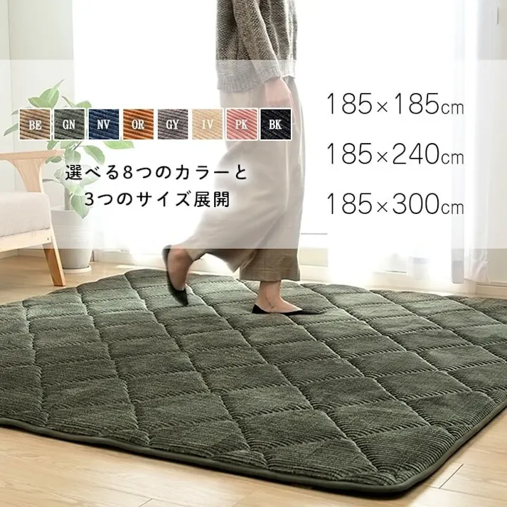 グランド ラグ 滑りにくい 防音 ボリューム 厚い へたりにくい コーデユロイ 無地 ブラック 約185×240cm 約3畳 床暖房 ホットカーペット対応 こたつ敷布団 防音対策【別送品】