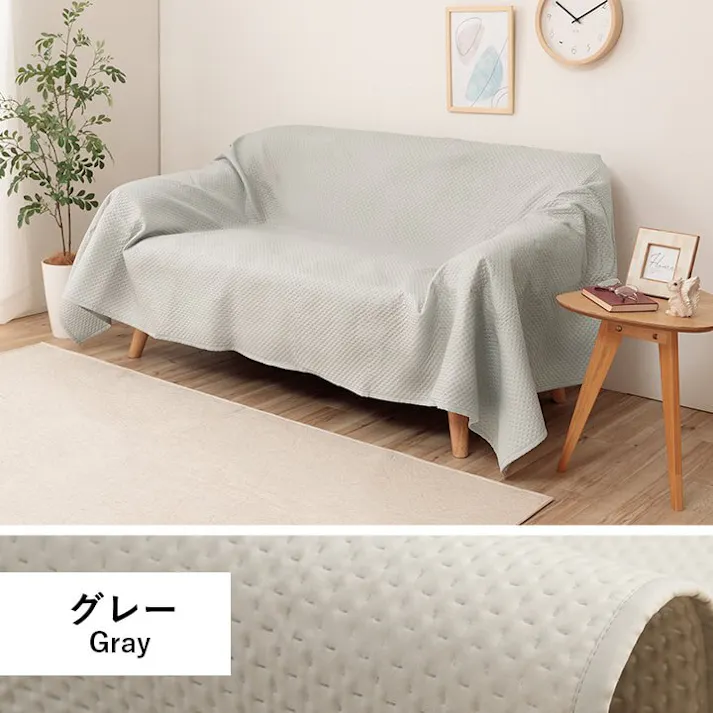 ポート マルチカバー 洗える トレンド スタイリッシュ 超音波キルト ベッドスプレッド こたつカバー ソファカバー グレー 正方形 190×190cm【別送品】