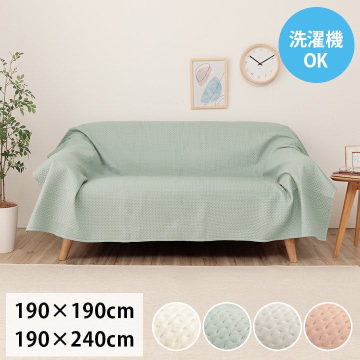IKEHIKO ポート マルチカバー 洗える トレンド スタイリッシュ