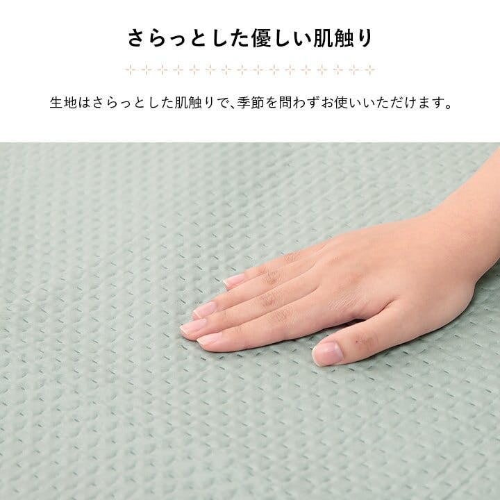 ポート マルチカバー 洗える トレンド スタイリッシュ 超音波キルト