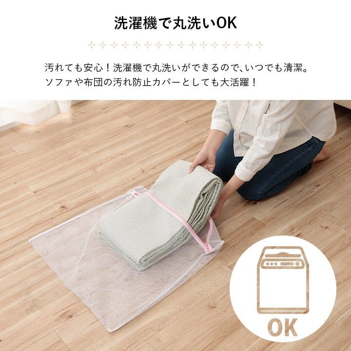 IKEHIKO ポート マルチカバー 洗える トレンド スタイリッシュ