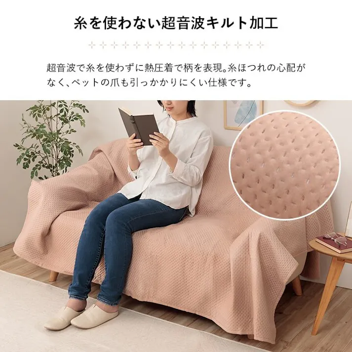 ポート マルチカバー 洗える トレンド スタイリッシュ 超音波キルト ベッドスプレッド こたつカバー ソファカバー グリーン 正方形 190×190cm【別送品】