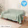 ポート マルチカバー 洗える トレンド スタイリッシュ 超音波キルト ベッドスプレッド こたつカバー ソファカバー グリーン 長方形 190×240cm【別送品】